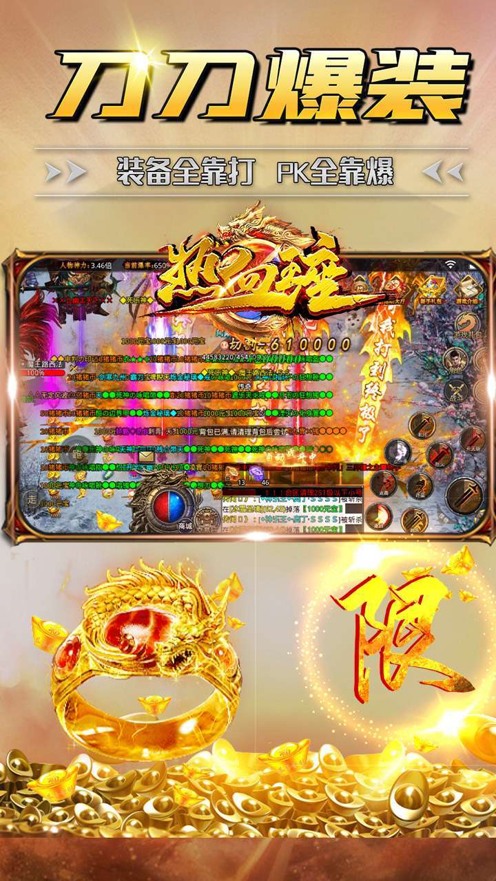 列王之怒(神器无限刀)3