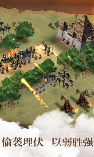 胡莱三国3(无限刷充百要乱来)3