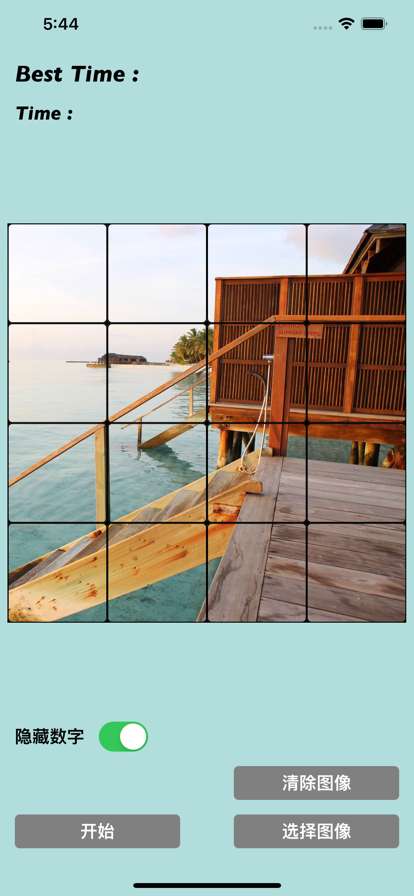 15 Tiles Photo Puzzleios版5