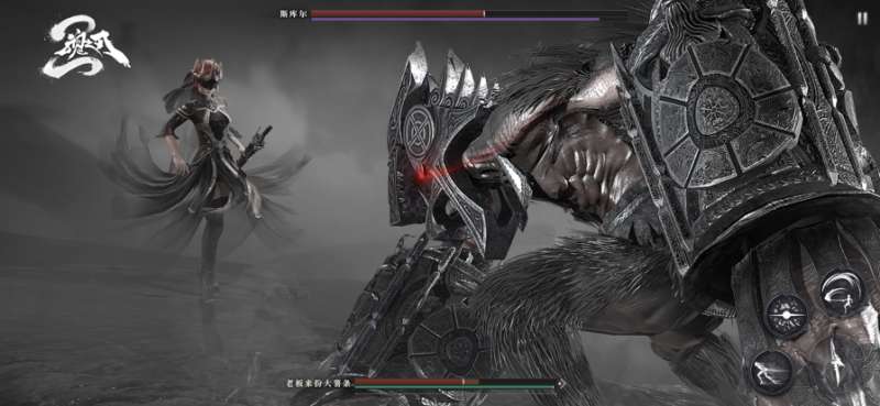 魂之刃2 Liteios版3