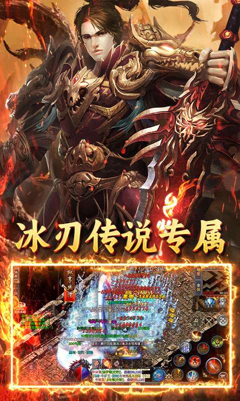 君临传奇（无限货币版)3