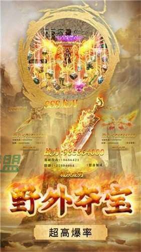 月儿神途三职业1