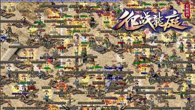 征战龙庭1.80火龙复古2