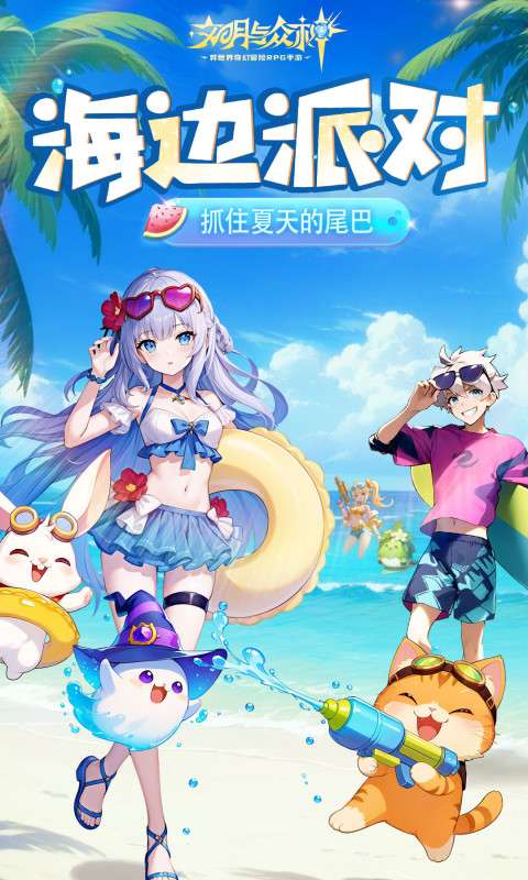 文明与众神(异世界冒险)0