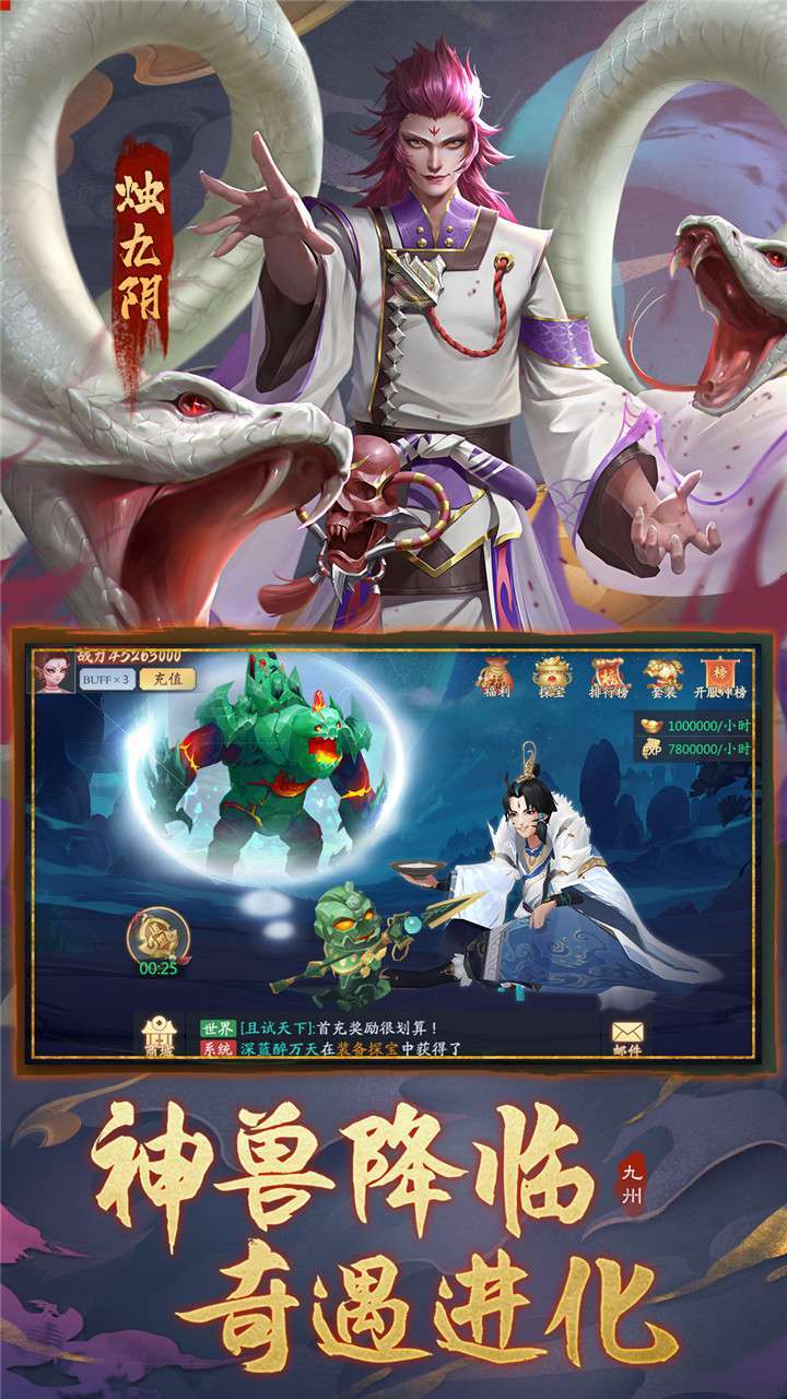 王者之心2-3(同名:断刀客)1