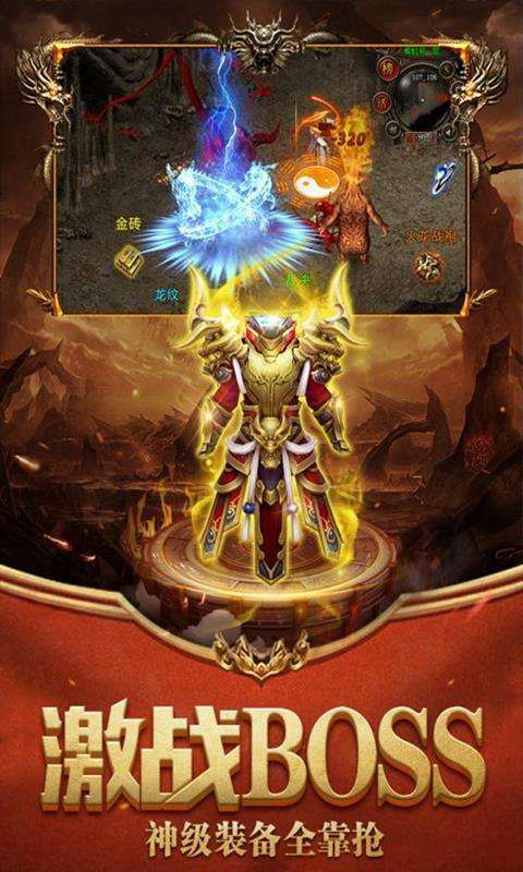 悦玩传奇绿色版0