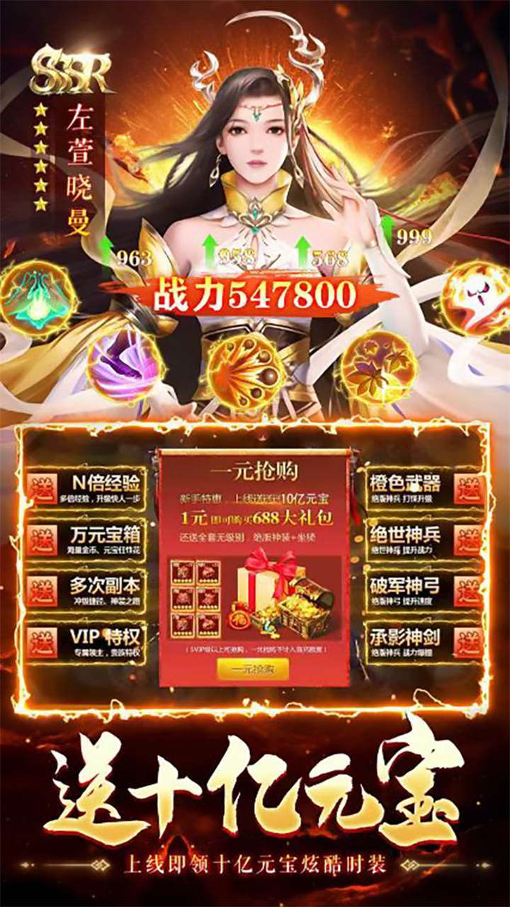 侠魂(会呼吸的江湖)2