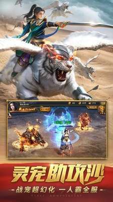 月儿神途绿野三职业1