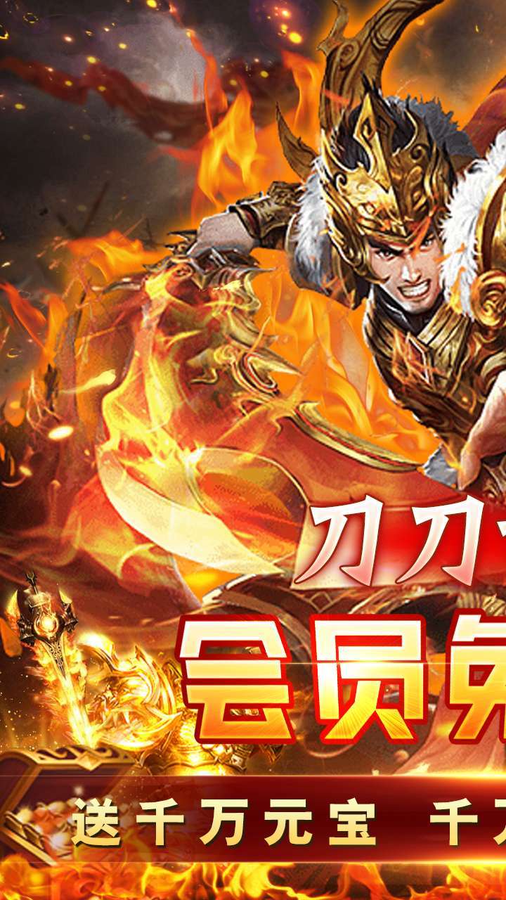 风起苍岚(BT刀刀切割)0