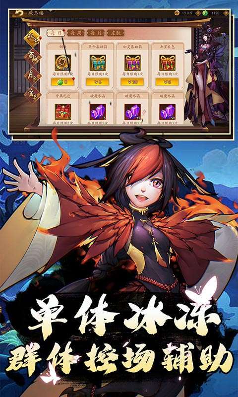 悠唐天下(进阶幻灵)2