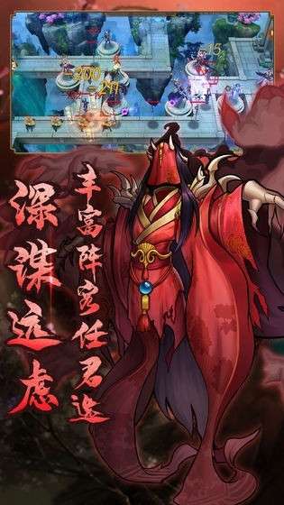 悠唐天下(送九尾狐)1