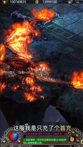 Ayp33妖兽大陆打金服2