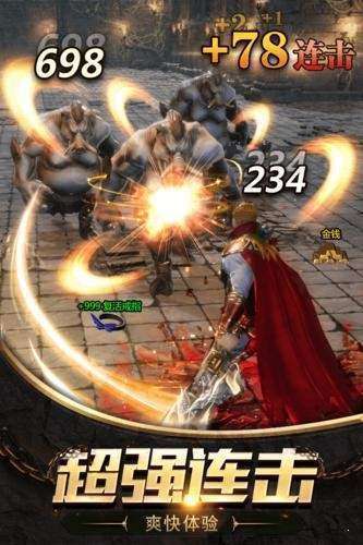 逍遥单职业神途1