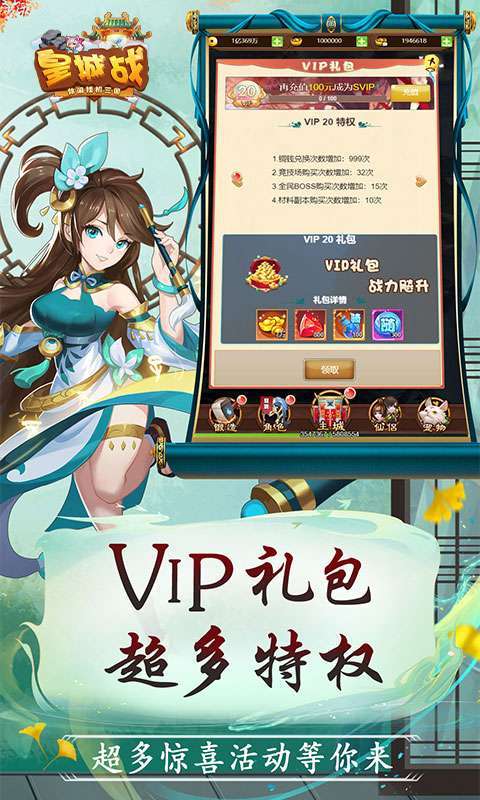 皇城战(刷真冲)0