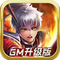 乱世诸侯（GM升级版）-BT