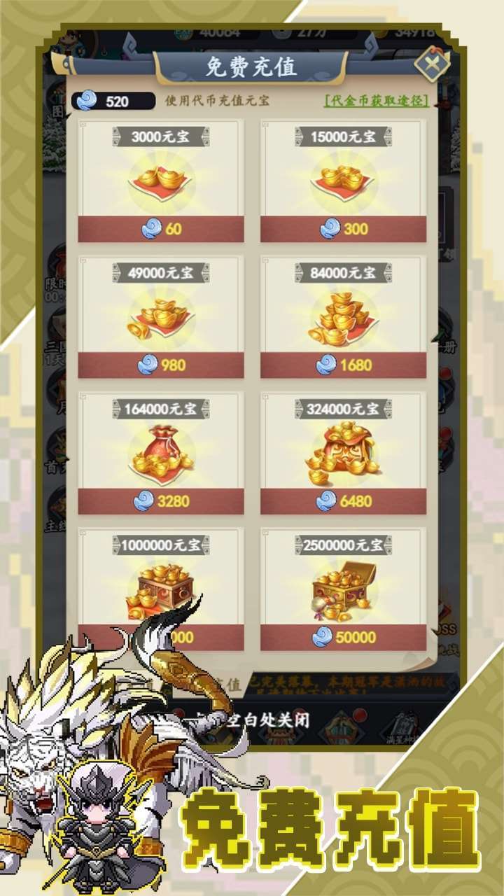 战吕布（BT开局自选毕业阵容）3