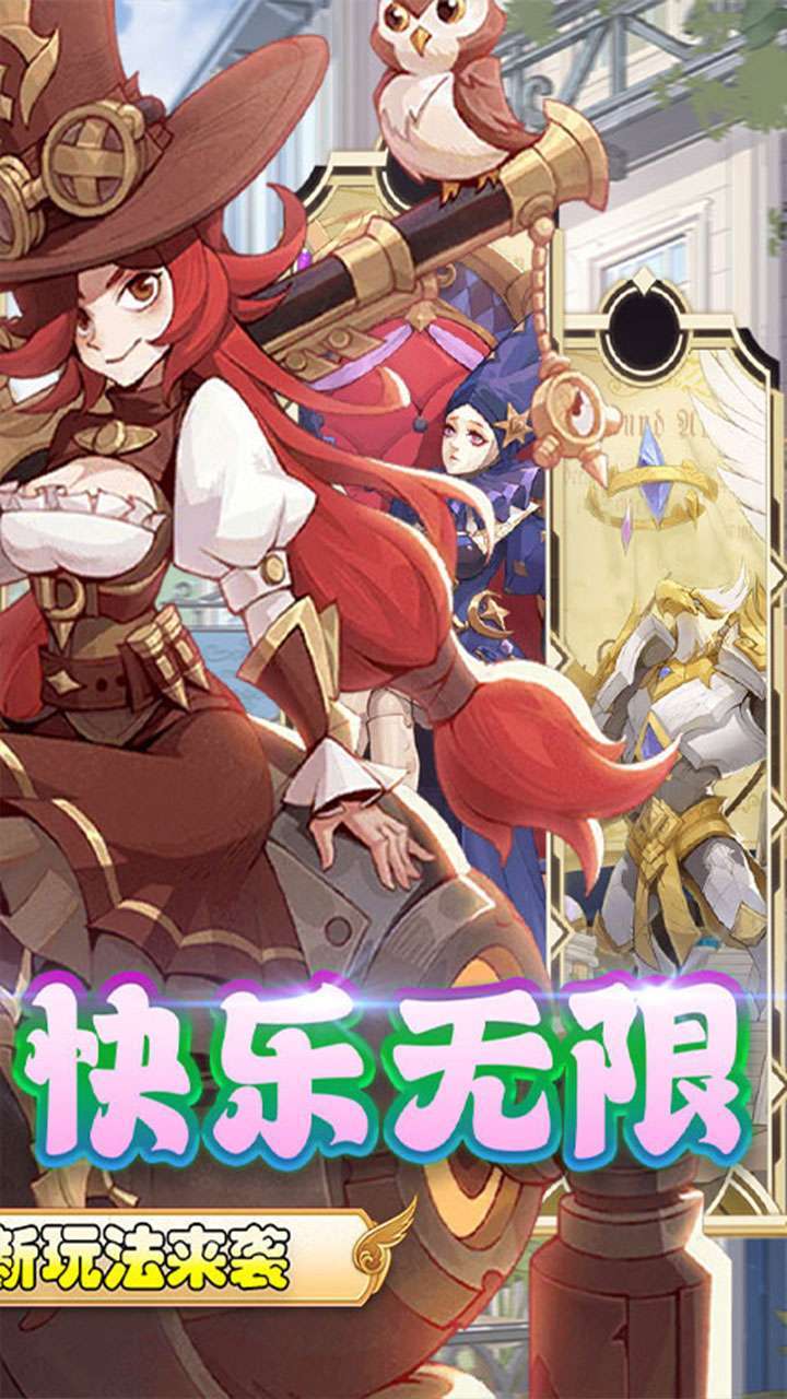 圣树唤歌(送专属福利号)1