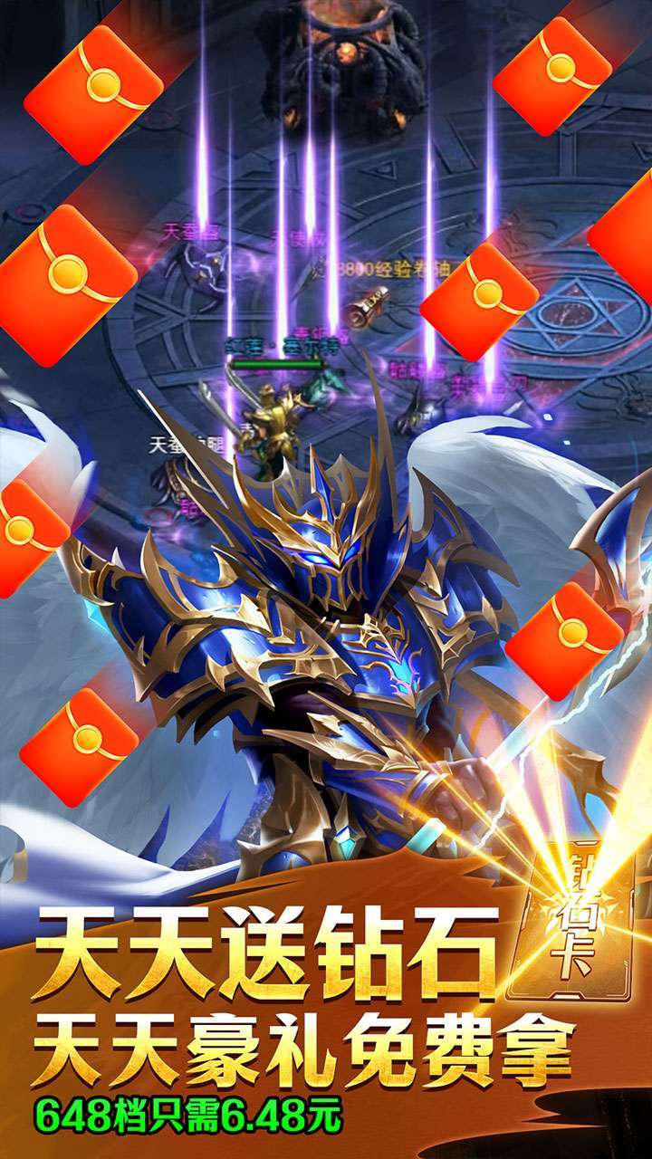 上古奇迹(0.1折无限充)4