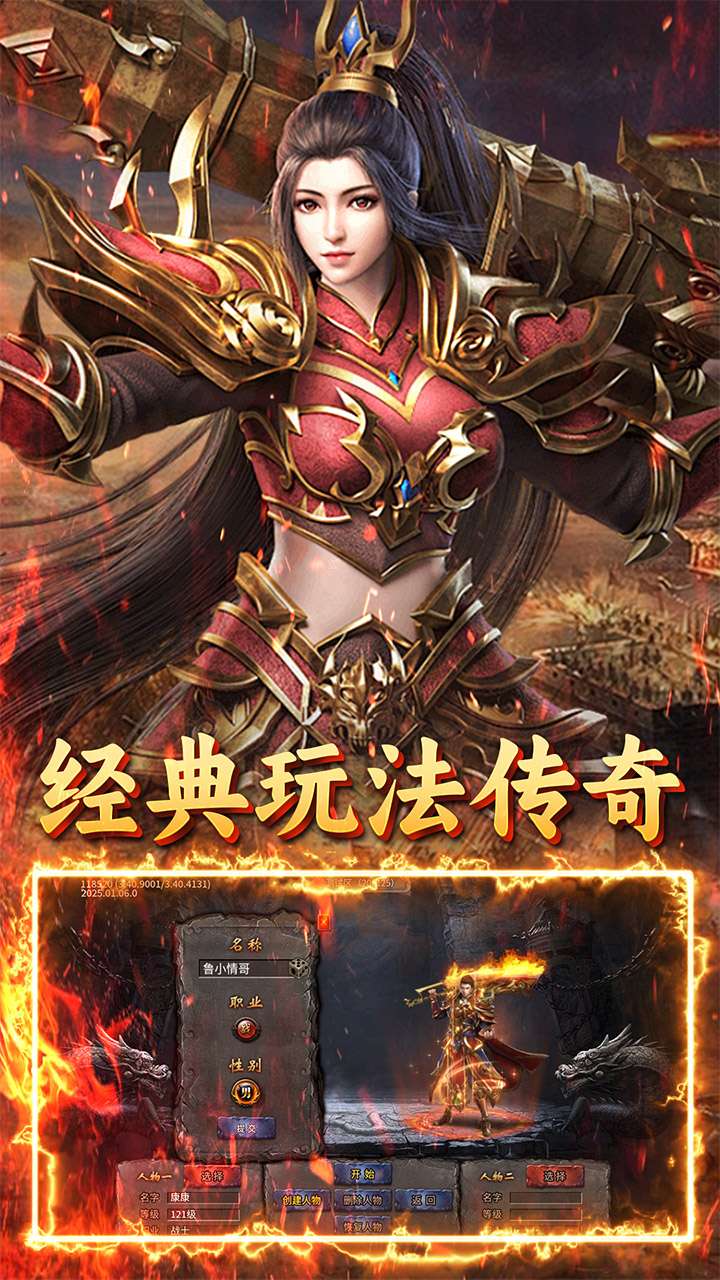 无双战车（苒苒沉默）2