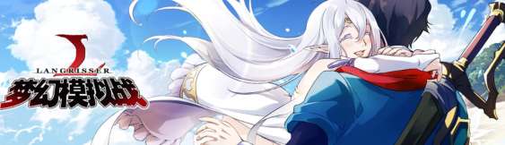 梦幻模拟战茉新皮肤怎么样 梦幻模拟战茉新皮肤幼嫩新芽介绍