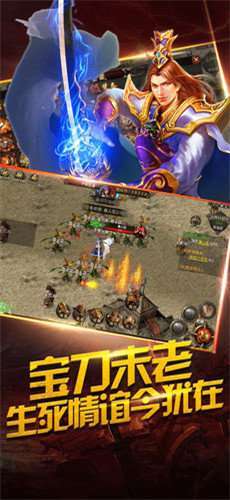 裁决沙城传奇超爆版1