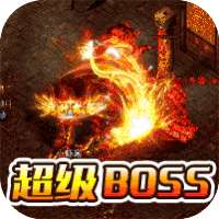 战谷（送封魔会员）