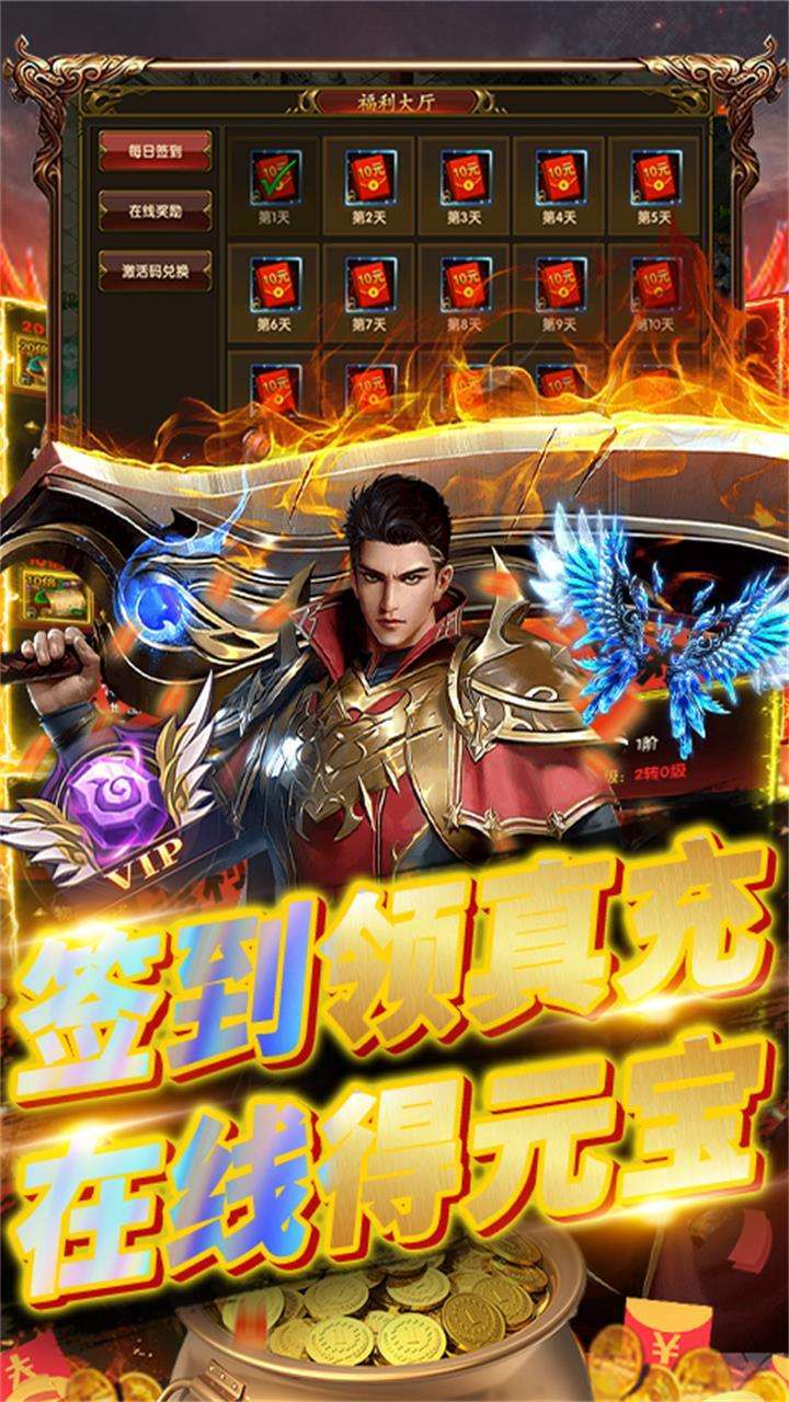 魔英崛起(30倍高返)4