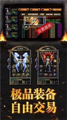 1.85金牛三职业1