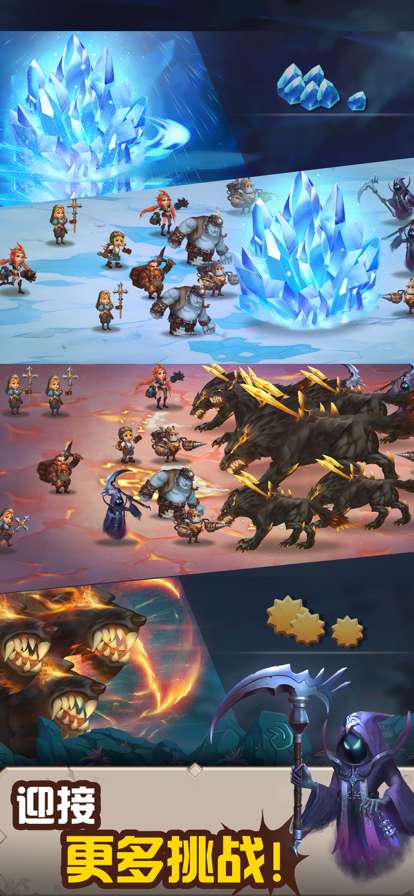 不休的挑战ios版3