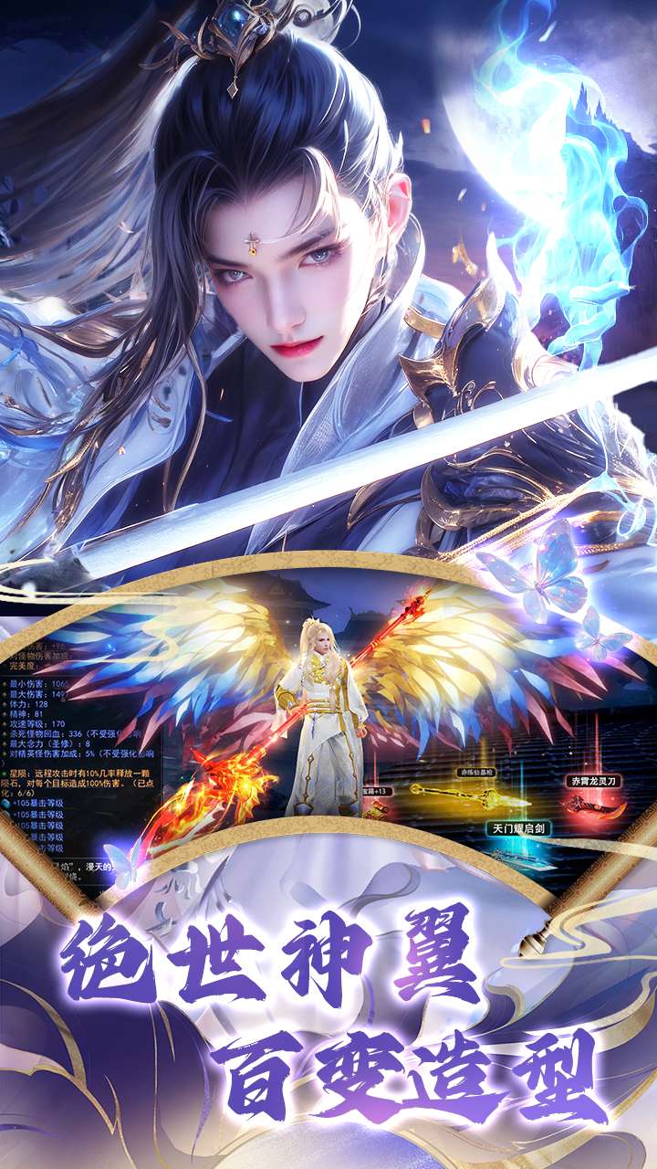 王者交锋（0.1折万充开局）3