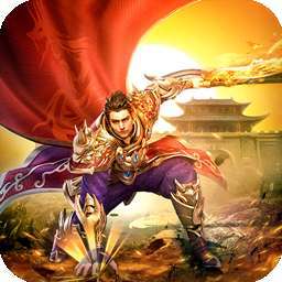 龙腾烈焰传奇超变版无限刀