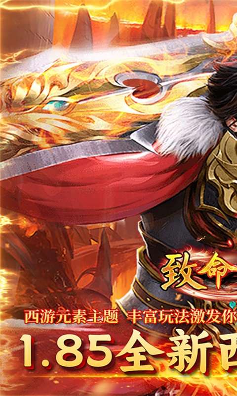 致命狙击（暗黑悟空传奇）0