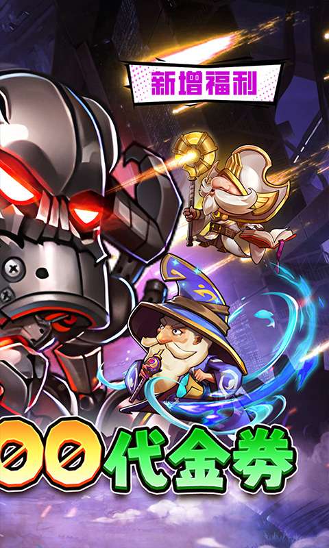 冰火国度(魔兽卡牌0.1折免费版)1