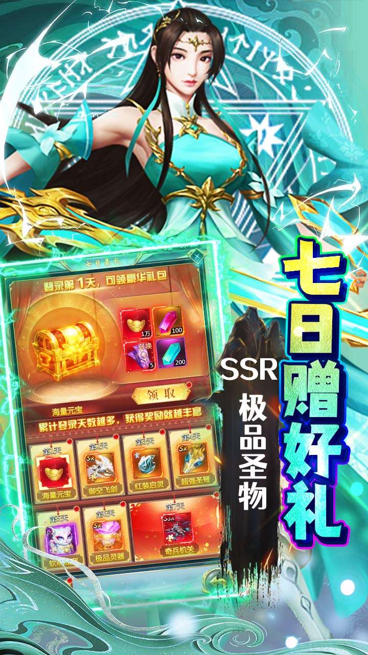 极限16(内置0.1折修仙战妖王)2