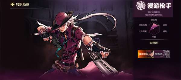 dnf手游漫游防具套装属性选择哪个，2024漫游防具套装选择推荐