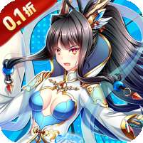 女武神之剑(0.1折少年西游)