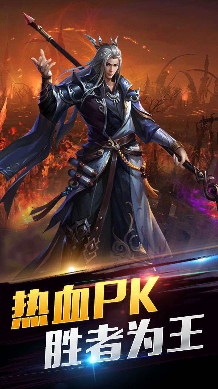 龙女传奇(上线送金钻卡)0