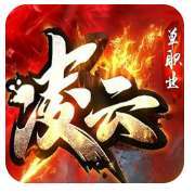凌云单职业传奇赚钱版