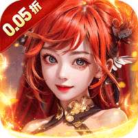 主公别闹(0.05折极品升官送充)