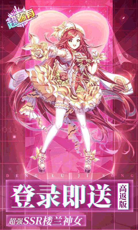 暗夜圣徒(十倍高返版)2