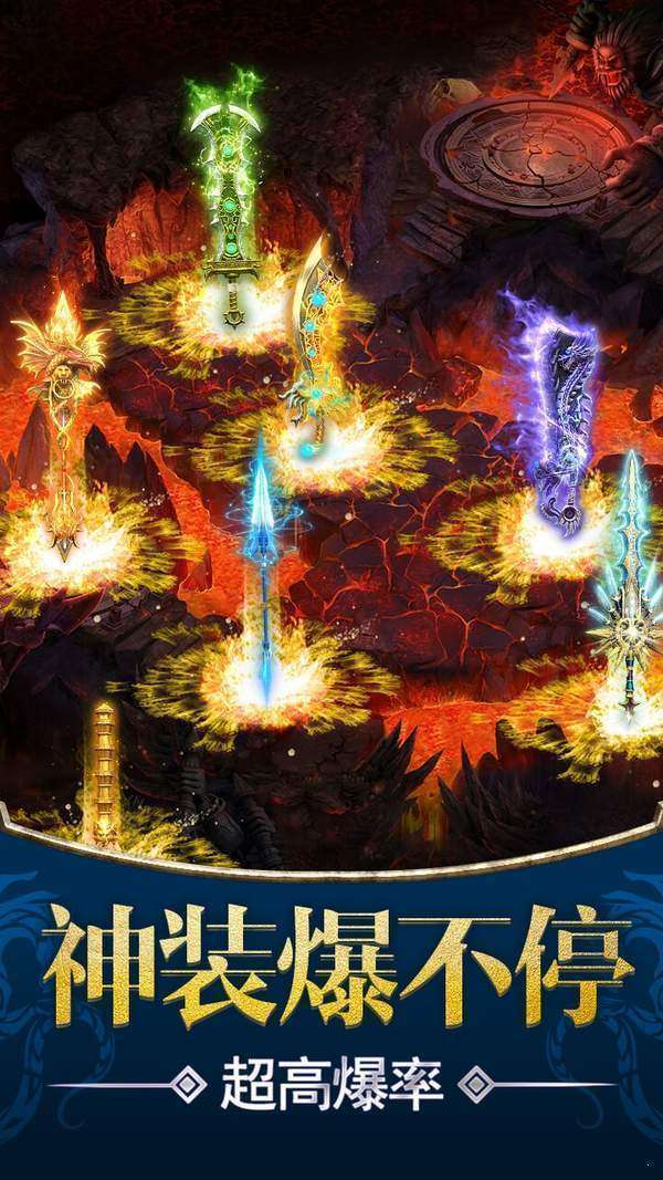 无名传奇2022全新版2