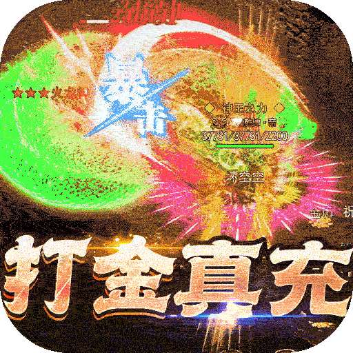 号令天下2（专属开荒沉默）