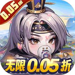 青龙偃月刀（无限0.05折）