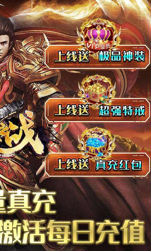 诸王之战(热血切割版 )1