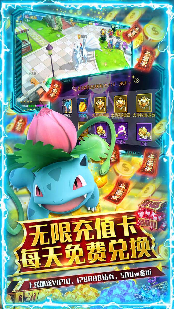 功夫喵星人(BT无限白嫖)2