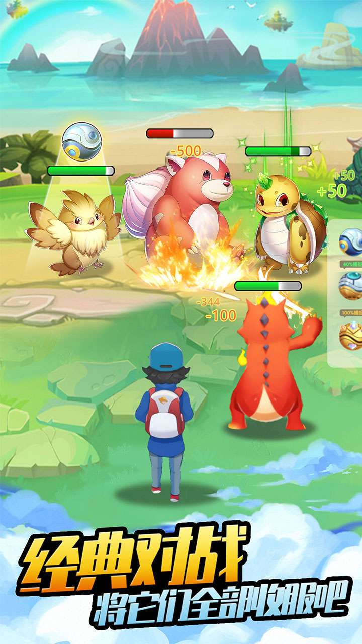 开心宝贝向前冲(0.05折每日真充)1