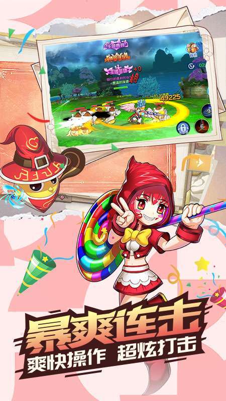 驭龙骑士团(BT科技刷充版)2