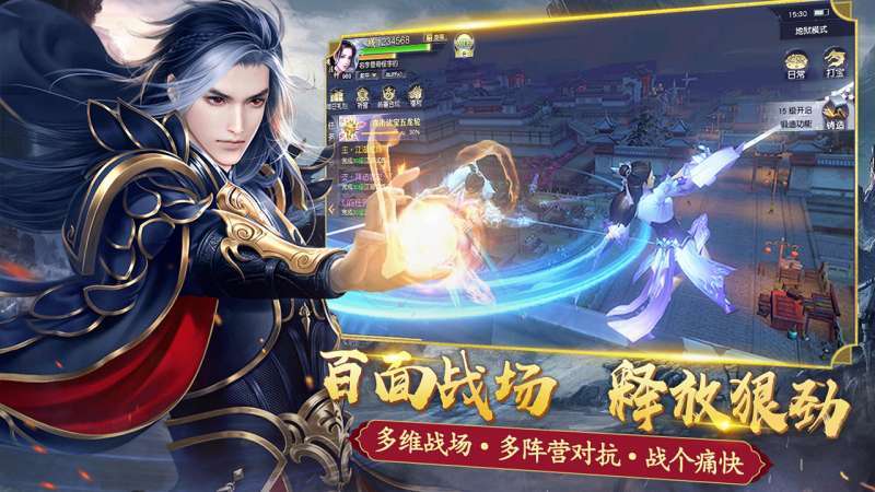 仙侠神域(仙侠服)1