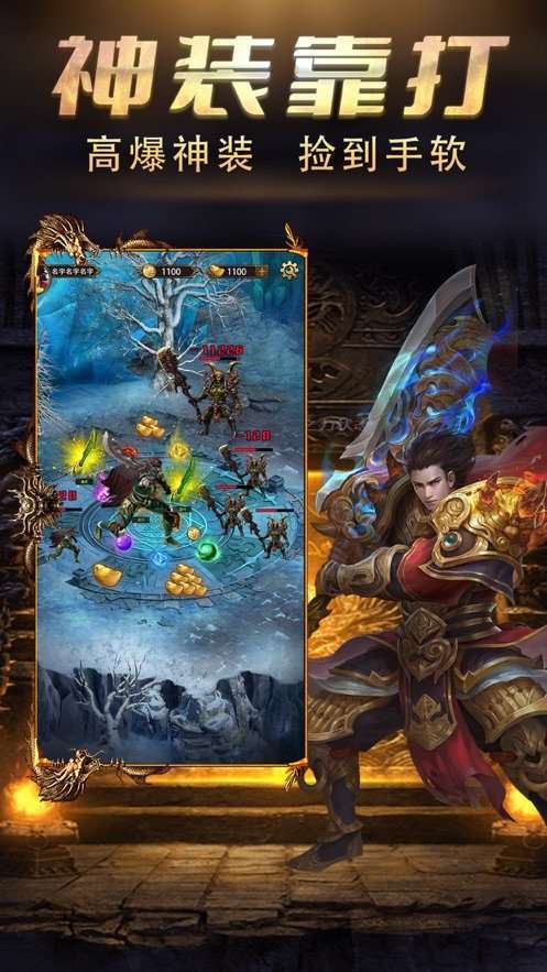 攻速魂环三人无双传奇0