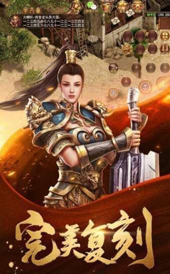 至尊霸业3d传奇正式版0